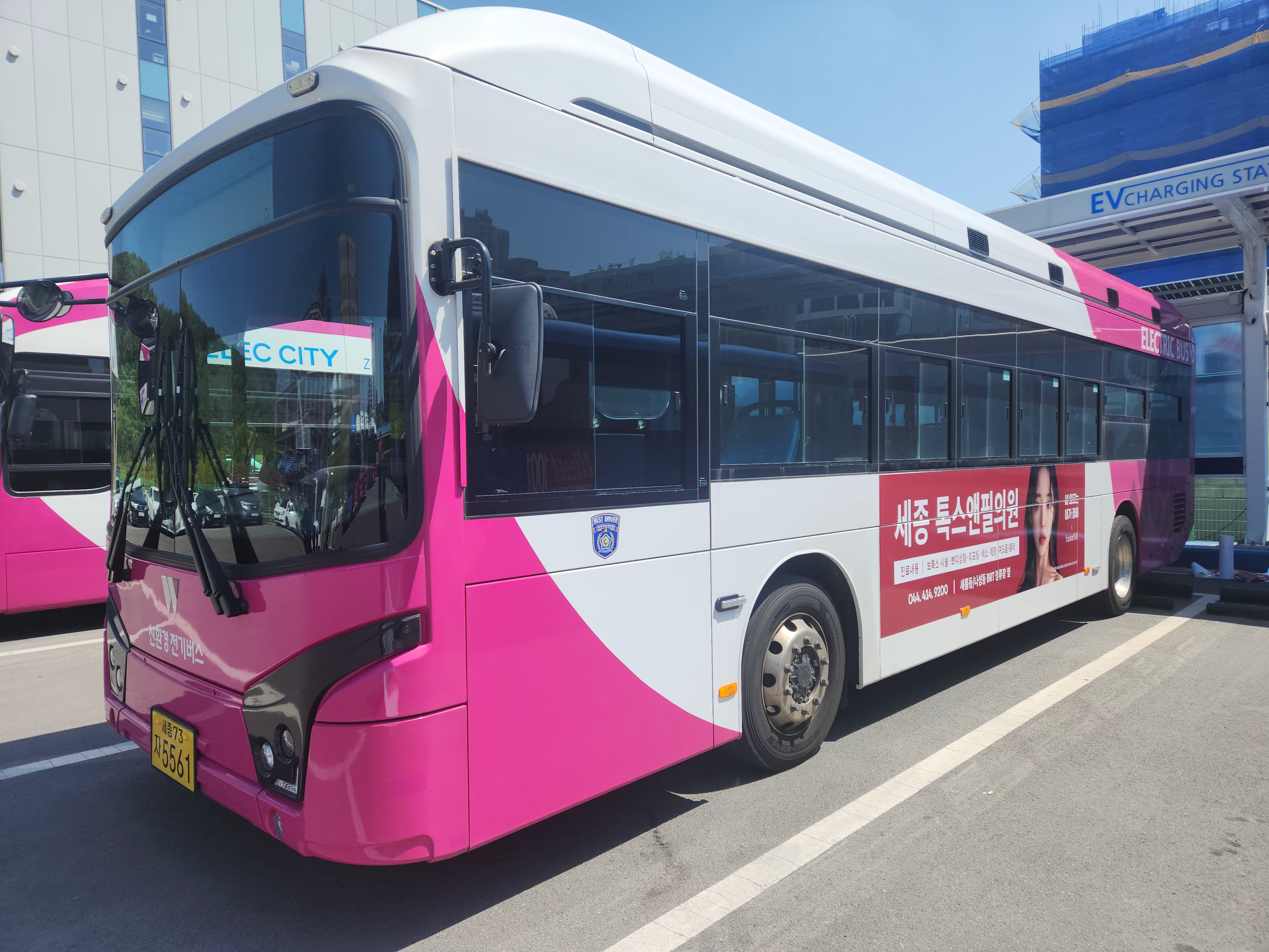 프로젝트 11